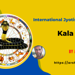 Kala Sarpa Yoga by Alan Annand