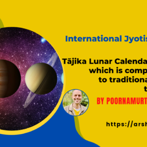 Tājika Lunar Calendar by Poornamurti (Greg Stein)