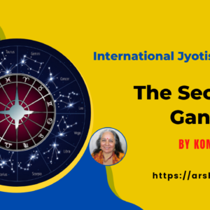 The Secret of Gandanta by Komilla Sutton