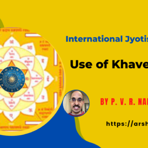 Use of Khavedamsa Chart by P. V. R. Narasimha Rao