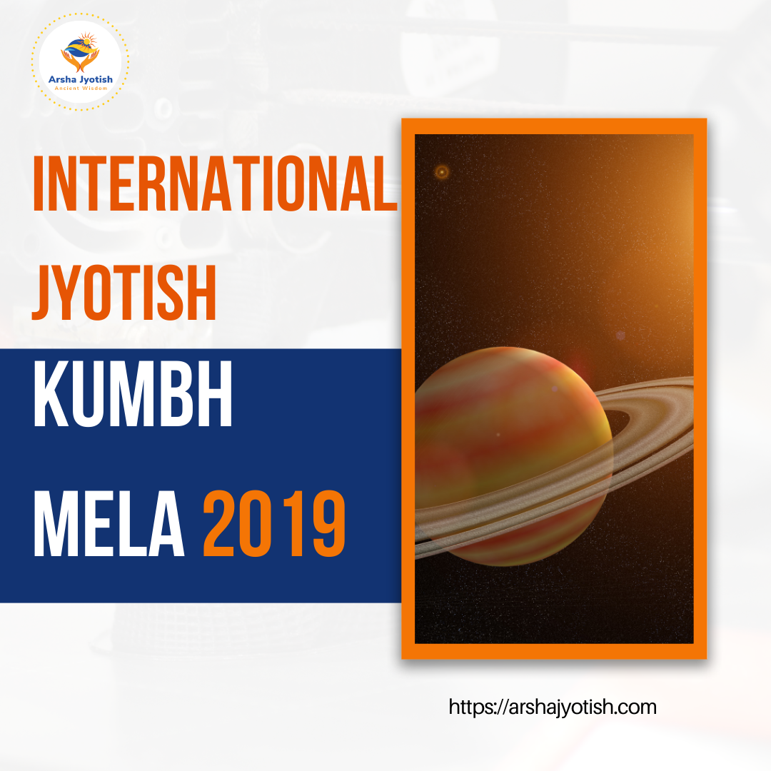 International Jyotish Kumbh Mela 2019 Full Conference